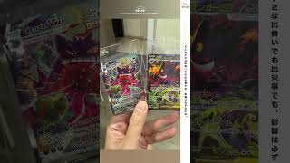 Magic from 2 box of Mega Dream. How does the old compare with the new 👻? #pokemontcg #packopening