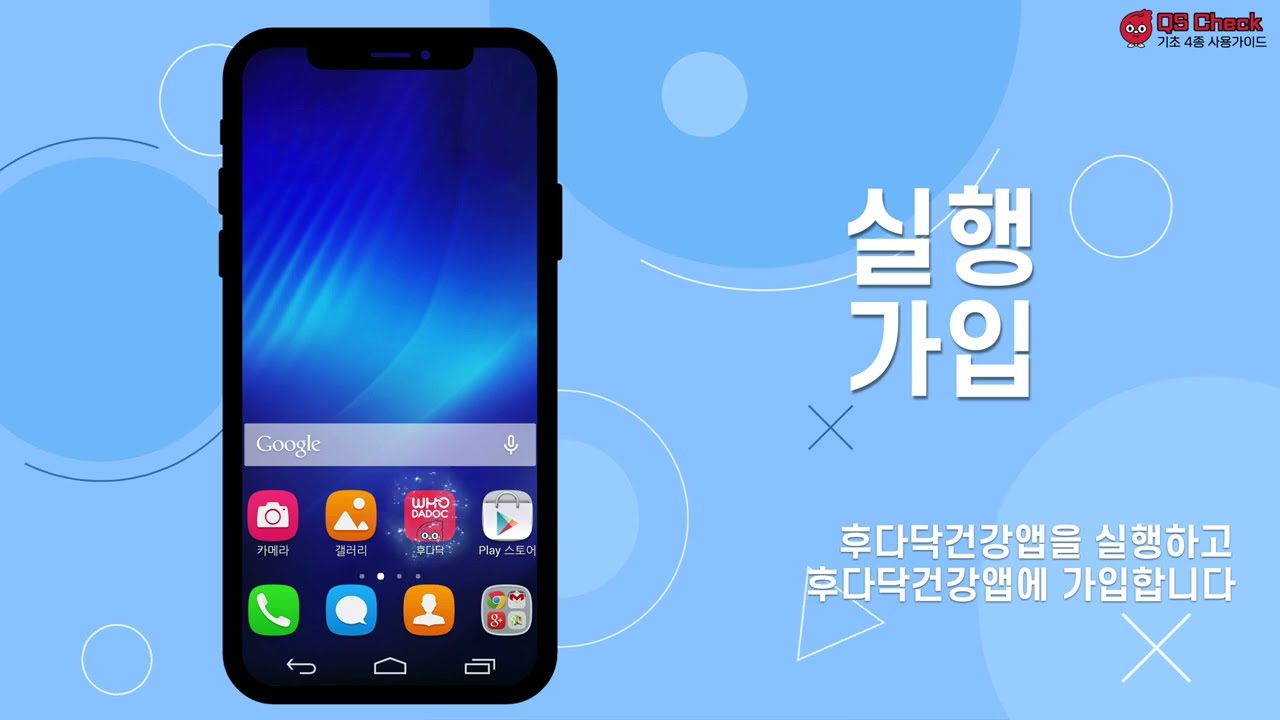 후다닥 소변 키트