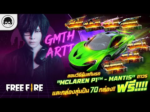 ฟีฟายแอดวานซ์