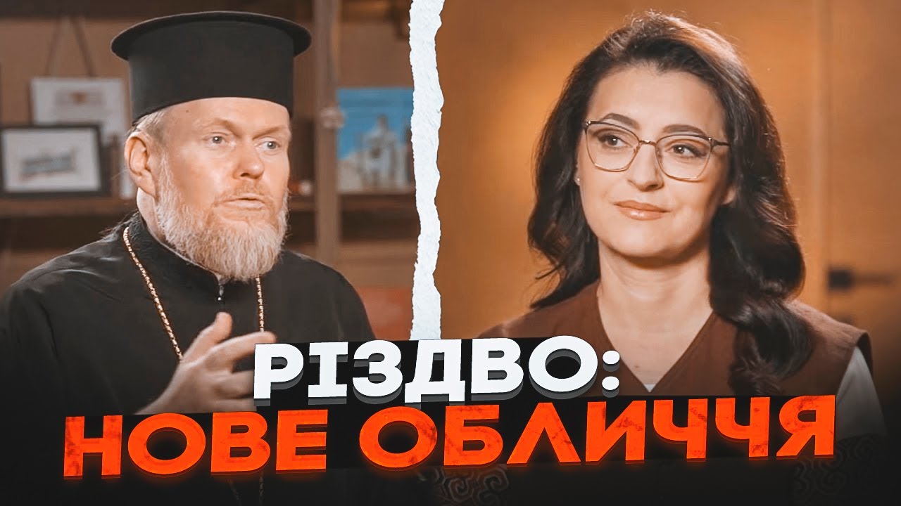⚡️ЄВСТРАТІЙ ЗОРЯ: ПЦУ СТВЕРДИЛА НОВУ ІДЕНТИЧНІСТЬ! Календарна реформа УСПІ
