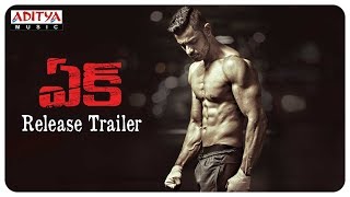 Ek Movie Videos And Images.