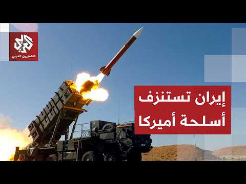 حرب إيران تورط أميركا