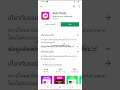 โหลด ฟีฟาย