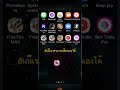โหลด ฟีฟาย