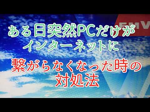 WiFi: この Windows エラーにより危険が生じます