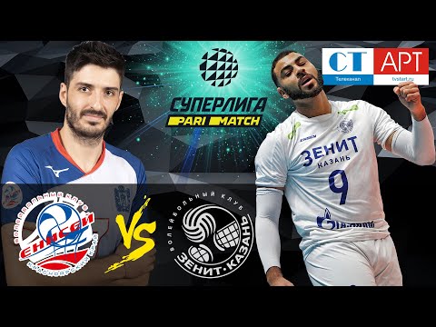 30.10.2020 "Enisey" - "Zenit-Kazan|"Men's Volleyball Super League Parimatch round 8