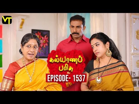 KalyanaParisu 2 - Tamil Serial | கல்யாணபரிசு | Episode 1537 | 25 March 2019 | Sun TV Serial Video