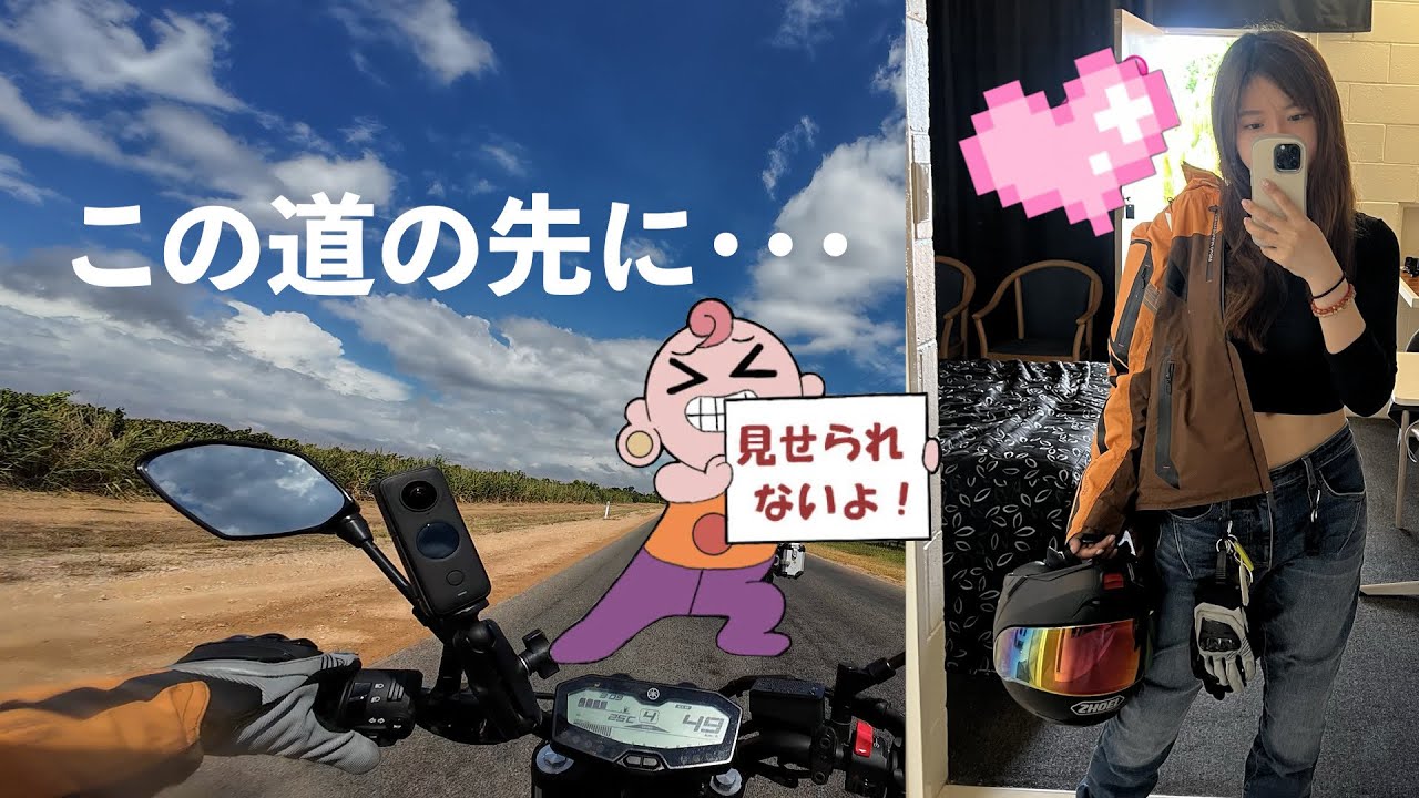 産地直送が食べたいので産地に行くツーリング