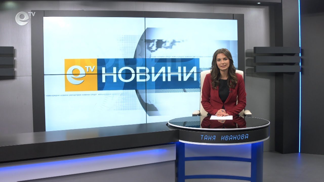 Новини 22 03 2018
