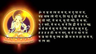 Download lagu རྡོ་རྗེ་སེམས་དཔའ། Vajrasattva 100 Syllable Mahamantra mp3