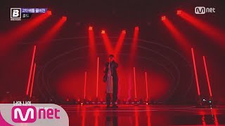 [ENG sub] BREAKERS [풀버전] 콜드(오프온오프) - Move @ 2차 배틀 ′드라이빙 뮤직′ 180504 EP.3