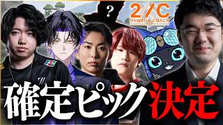 2cロータス練習 キラーマシンフェニックス爆誕の日【VALORANT】