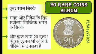 Best Coins Available for Collection + Investment | 20 Rare Coins Album in Good Offer Price Book Now