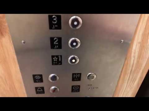 Modernized Dover Hydraulic Elevator- JCPenney/Sears- Galleria Mall-White Plains, NY
