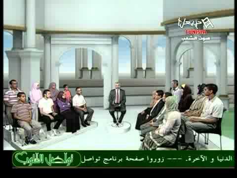 Tawassol Al Koloub Emission Du Vendredi 13/07/2012
