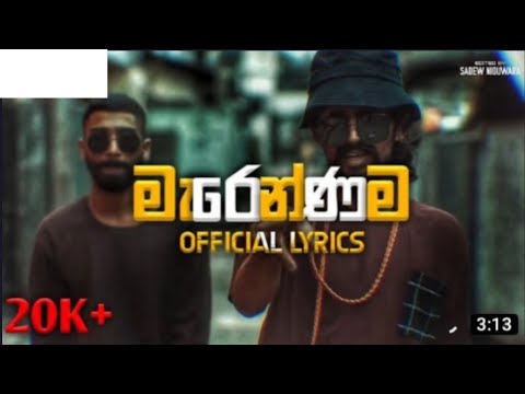 @TheIzzu ×@kinglotuss -Marennama (Lyrics)[මැරෙන්නම] @kalumjayamalwithtechnology