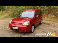 Citroën Berlingo 1 6i Multispace EZZ 224