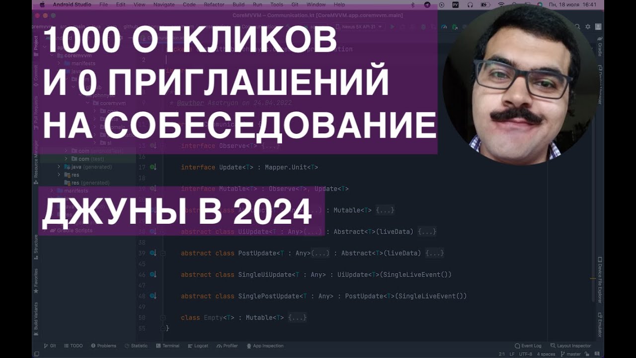 1000 откликов и 0 собеседований, как не войти в айти в 2024. Кодревью
