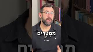 Why Israel's Weather Forecast Caused a National Scandal