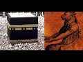Jesus Strongly Warns About The Islamic Beast And Its Kaaba Image