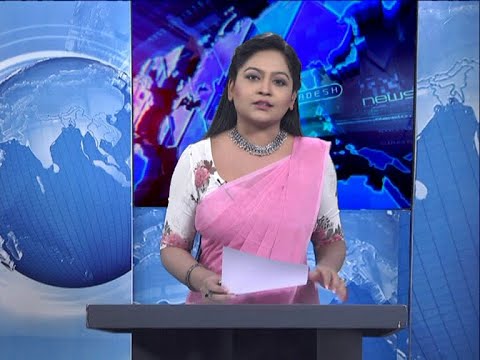 09 PM News || রাত ৯টার সংবাদ || 23 September 2020 || ETV News