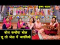 कृष्ण जन्म भजन बोल कन्हैया बोल तू तो ज�