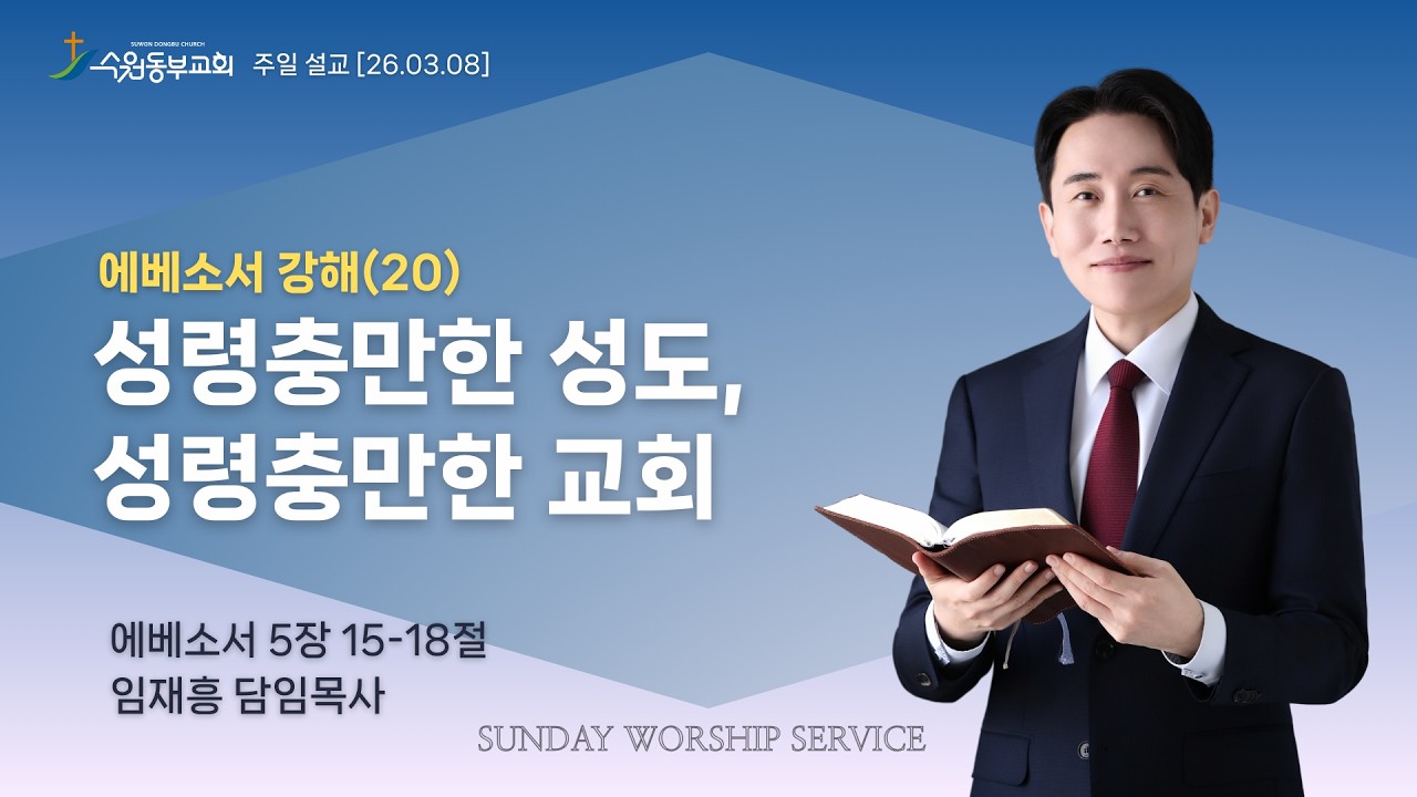 설교기본이미지