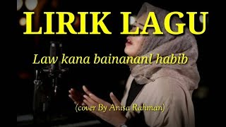 Download lagu Lirik lagu - LAW KANA BAINANAL HABIB (cover by Anisa Rahman) mp3