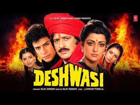 Deshwasi