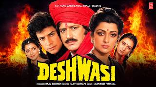 Deshwasi