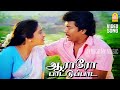 Aararo Pattu Paada Video Song ஆராரோ பாட்டுப்பாட Pondatti Thevai Part