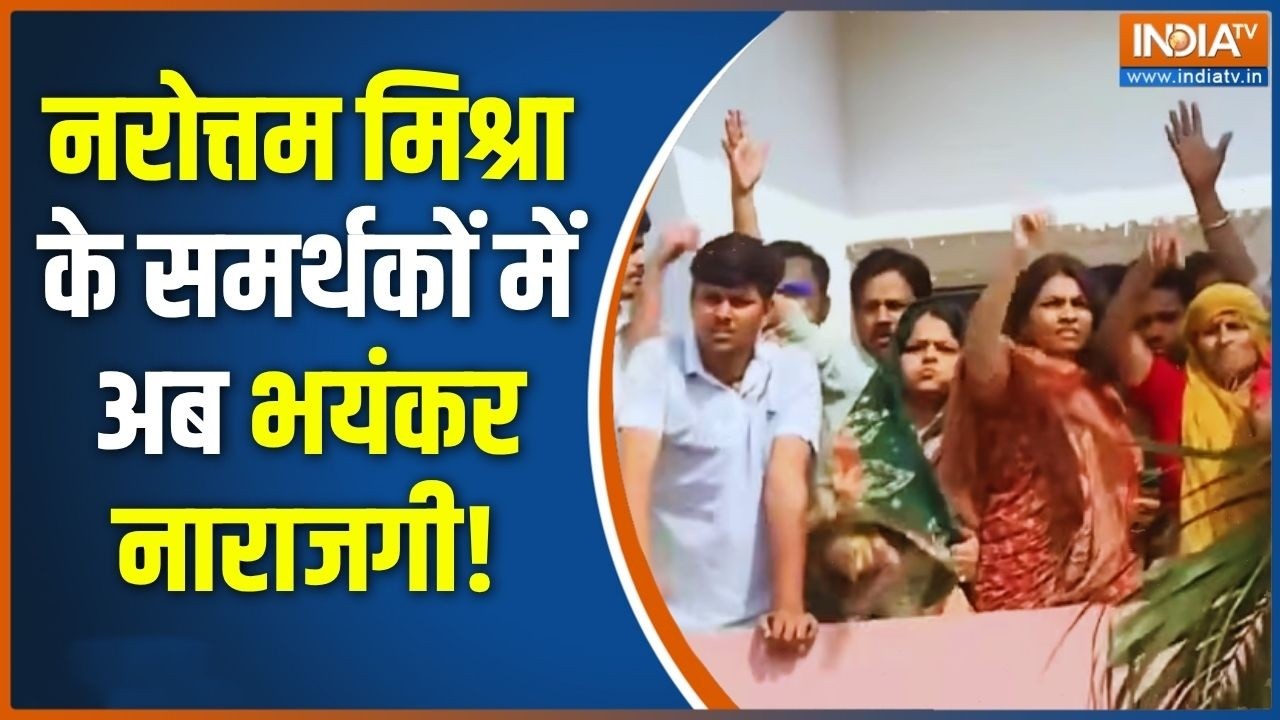 Narottam Mishra के समर्थकों में भयंकर नाराजगी, कह दी आंदोलन को ल