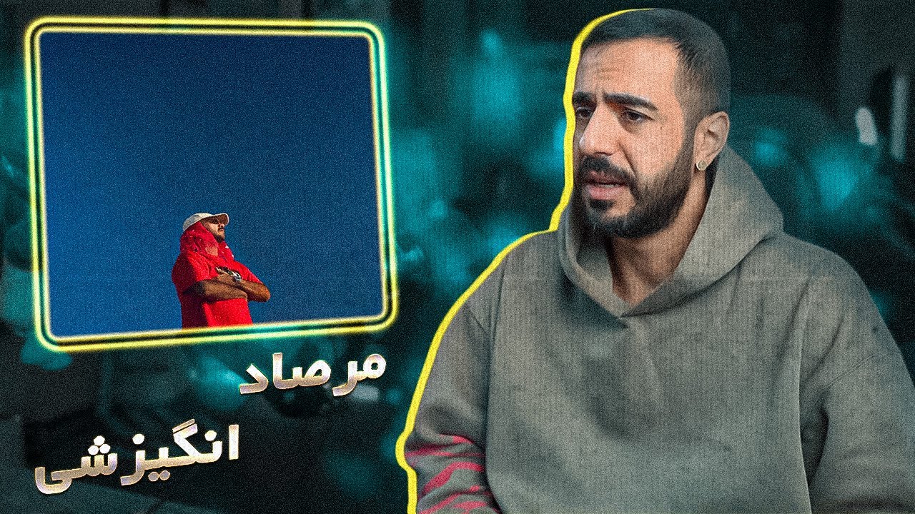 Mersad - Jazireh [REACTION] | ولاگ سفر به جزیره