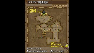 ベルマリtime　ドラクエ10実況　ライブテスト配信　キラキラマラソン