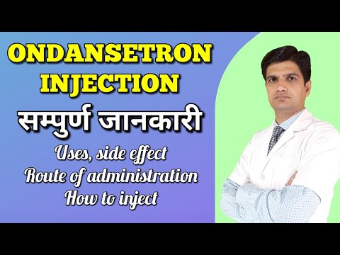 Ondansteron Injection Ip