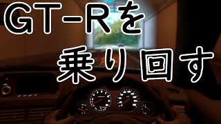 【エンジン音を楽しむ動画】GT-R買ったのでヒール＆トウとかブリッピングしてみた ＃THECREW2 をまったりプレイ＃TC2 #ハンコン #エンジン音