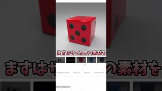 視聴者のコメントでゲームを操作！？【その2】 #ゲーム制作#ゲーム実況 #ゲーム#ゲームクリエイター#shorts