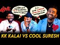 என்ன பாத்து ஏன் டா இந்த கேள்வி கேட்ட Coo