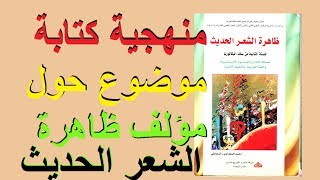 كورس Bac