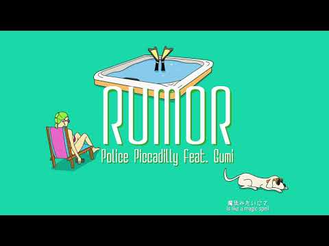 Rumor (English Cover)【Will Stetson】「ルーマー」