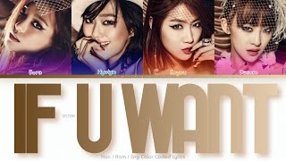Download lagu SISTAR (씨스타) If U Want Color Coded Lyrics (Han/Rom/Eng) mp3