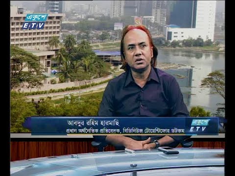 একুশে বিজনেস সকাল , ০৬ আগষ্ট ২০১৮
