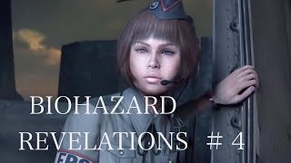 【PS4】チカモリが BIOHAZARD REVELATIONSをプレイ /４