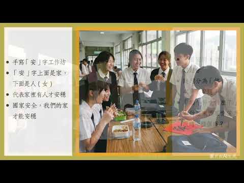 video-image
