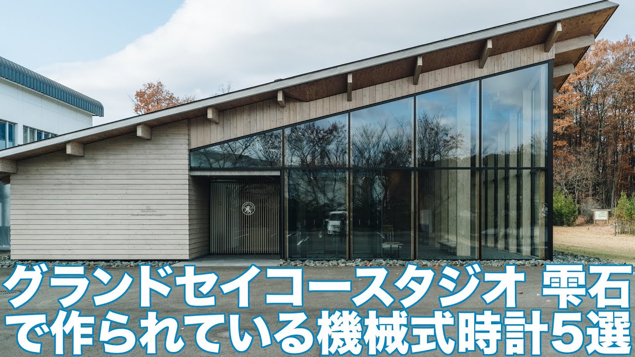 YouTube動画
