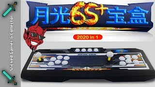 The New Pandora's Box 6S+ | The NEW 2019 Model is here !!