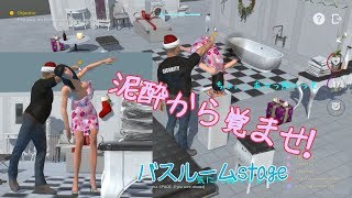バスルームで女友達が泥酔【You have a drunk friend】
