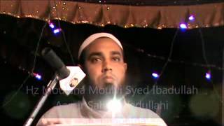 preview picture of video 'Seerat Bandagi Miyan ShahNizam rz part 1 by Maulana Maulvi Syed Ibadullah Amer Yadullahi'