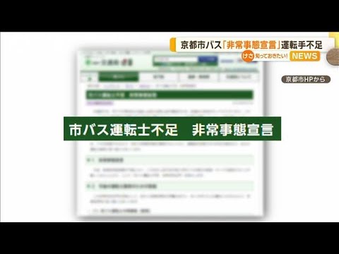 欧州の「非常事態」:当局は前例のない熱波を警告