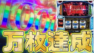 【スマスロバイオハザードヴェンデッタ】超神回！！一撃万枚オーバー！！#スマスロバイオハザードヴェンデッタ